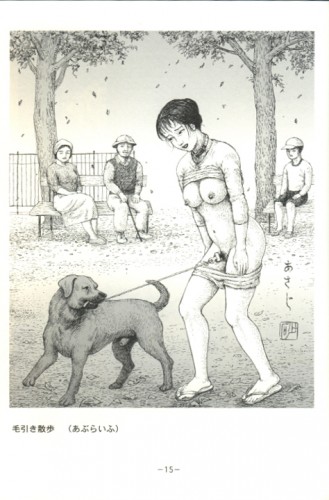 Femme et chien Japonais.jpg