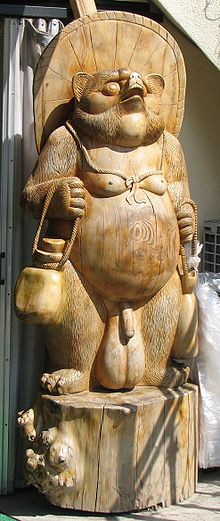 220px-Tanuki_Unzen.jpg