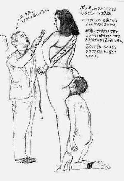 tumb-mistress.jpg
